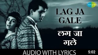 Lag Ja Gale (Lyrics) - Lata Mangeshkar #RIP | Manoj Kumar, Helen, Prem Chopra | Woh Kaun Thi