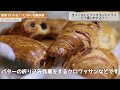 生イーストとインスタントの使い分け方を知るとパンが作りやすくなる！！