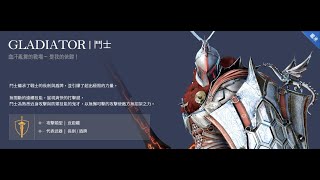 [黑沙M創作者] 黑色沙漠 MOBILE   Gladiator 鬥士據點戰  氣噗噗VS惡人谷  今天被派守炮不能亂抓抓RRRRRR 漫遊黑色沙漠M的草莓/Black Desert Mobile