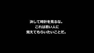 発明家トーマスエジソンの知られざる名言集