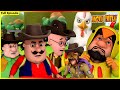 మోటు పాట్లు - పూర్తి ఎపిసోడ్ 103 | Motu Patlu - Full Episode 103