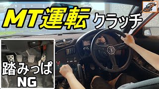 【MT運転】信号待ちクラッチ踏みっぱはよくない！エンジン内を見る！