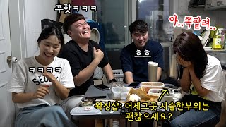 SUB) 공개통화게임도중 브라질리언 왁싱샵에서 전화옴ㅋㅋㅋㅋㅋㅋㅋ#욜로코믹스