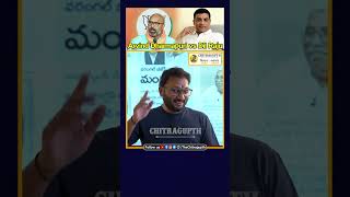 Aravind Dharmapuri Vs Dil Raju