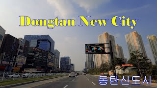 Korea City Drive Korea Apartment Complex New City (Dongtan) 동탄신도시 주변영상 a new town near Seoul