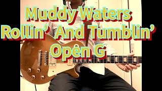 【GUITAR LINEスライドギターカリキュラム】Muddy Waters Rollin' And Tumblin' Open G Tuning   Slide Guitar マディウォーターズ