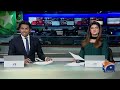 military trials barrister gohar khan big statement geo news 9 pm bulletin 26 dec 2024