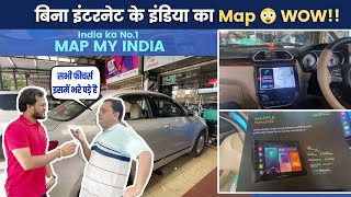 Map My India Android | Enhanced 3d Offline Maps | Zero Latency Best Quality | CALL - 9370037096