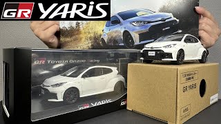 【カラーサンプル】後期型トヨタ GRヤリスの非売品色見本ミニカーを実車よりも先に納車！！