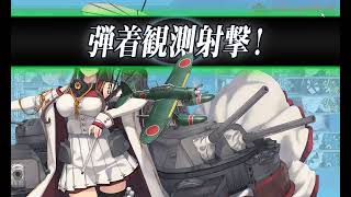 【艦これ】2023早春イベE6-4甲クリア動画