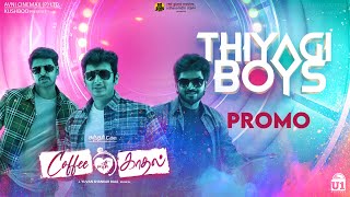 Thiyagi Boys Promo | Coffee With Kadhal | Sundar C | Yuvan Shankar Raja | Hiphop Tamizha