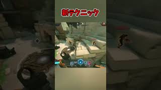 Viktorの新テクニックを実用化してしまった #shorts 【パラディンズ/Paladins】