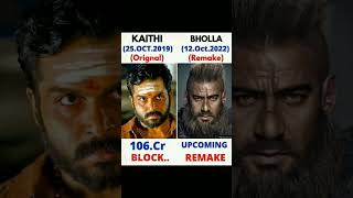 Kaithi vs Bhola Movie Comparison #shorts #brandff