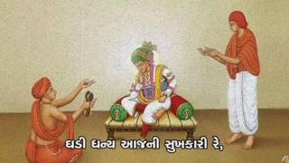 Swaminarayan Mune Maliya Sahajanand Swami by Premanand Swami