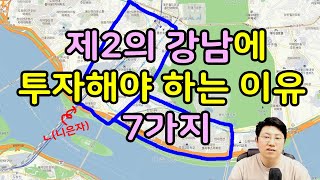 대세는 용산, 그중에서도 이곳을 봐야 하는 7가지 이유