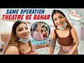 4 SAAL BAAD AAYE SAME OPERATION THEATRE KE BAHAR 🥹