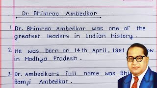 10 lines Essay on Dr. Bhimrao Ambedkar in English || Essay on Dr. Bhimrao Ambedkar ||