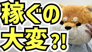 タクシーで稼ぐために大事なことは変わらない【未経験】【東京タクシードライバー転職】