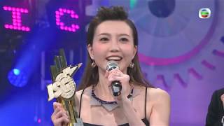 2018年度勁歌金曲頒獎典禮 | 最佳演繹女歌星 | 恭喜吳若希！| 吳若希