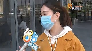 【1818黄金眼】姑娘一个人逛商场  花了5800块“免费体验”