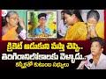 Bapatla Beach Students Family Emotional Interview | SumanTV