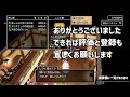 レシピ カミハルムイ北レシピ屋 攻略 dq10 ドラクエ10　ドラゴンクエスト10 　〇▼▼