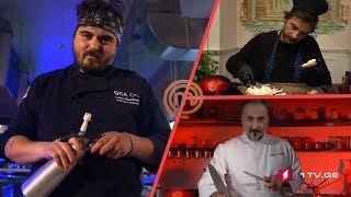 გაიცანით #მასტერშეფის ჟიურის წევრები