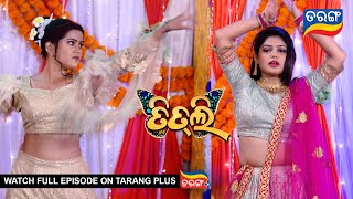 Titli | 13th Sept 2023 | Ep - 93 | Best Scene | New Odia Serial |  Tarang TV