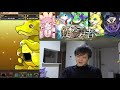 【パズドラ】ガチャ難易度壊滅級！これは闇！コンプ目指して１点狙いで「大罪龍と鍵の勇者ガチャ」を引きます・・・