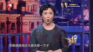 金星秀：女主持想不开去整容，整的鼻子溃烂，连工作都没了