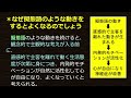 「心は勝手に治る」　～内発的モチベーションを醸成して治す森田療法～