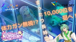 【プロセカ/視聴者参加型】こんな時間でもまったりゆるラン！【Vtuber/夢猫】