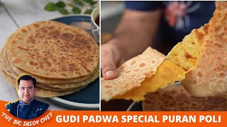 Gudi Padwa Special | Quick and easy soft Puran Poli | परफेक्ट पूरन पोली रेसिपी | #chefajaychopra