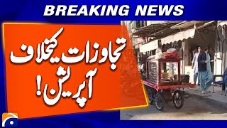 Operation Against Encroachment in Multan | Geo News