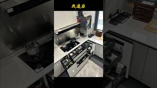 答应我厨房收纳都去这样做！真的很实用！ #kitchen #kitchendesign #home #厨房 #厨房收纳 #brand #kitchenstorage