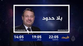 برومو بلا حدود-  رئيس النيجر محمدو إيسوفو