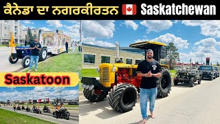 NAGAR KIRTAN in CANADA 🇨🇦 || 📍 Saskatoon, Saskatchewan