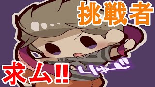 【スマブラSP　生放送参加型】初心者も上級者も対戦しようぜ！【初見大歓迎】