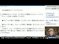 【投資情報 株チャンス 】日経平均は「もみあい」で取引終了。今晩はクリスマスで相場は休場。そんな中自動車銘柄に好材料が出ており注目●注目：7203トヨタ、7267本田技研、7201日産／他●歌：株よ！