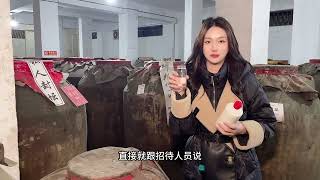 来茅台镇买酒不要钱？每年白嫖几百斤年份老酒，老板亏到想哭