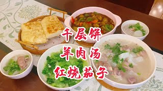 一日三餐，粗茶淡饭，是烟火，是幸福，是家的味道