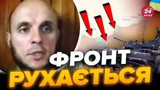 💥Ого! ЗСУ потужно ПРОСУВАЮТЬСЯ на Запоріжжі / Росіяни в ПАНІЦІ вдалися до СТРАШНОГО