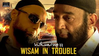 Wisam in trouble | Vishwaroopam 2 | Hindi | Kamal Hassan | Andrea Jeremiah | RKFI