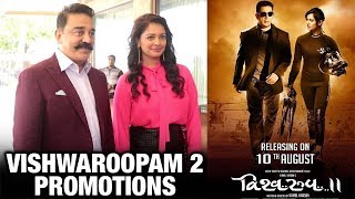 Vishwaroopam 2 | Kamal Haasan and Pooja Kumar jet off to promote Vishwaroopam 2