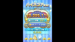 【ディズニーツムツムランド】イベント 『お城からの招待状』５日目で4800万スコア叩き出した！