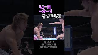 【Fighting talk!】約束【新日本プロレス】 #shorts