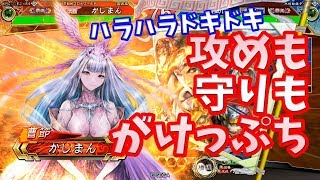 【三国志大戦】漢４vs教え練兵【ギリギリ】