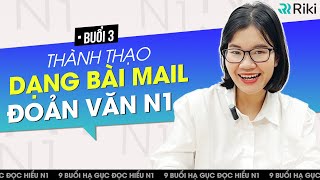 9 BUỔI HẠ GỤC ĐỌC HIỂU N1: XỬ ĐẸP ĐỌC HIỂU N1 DẠNG BÀI MAIL ĐOẢN VĂN - CHUẨN FORM ĐỀ JLPT | BUỔI 3