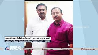 FCI യിൽ ജോലി വാഗ്ദാനം ചെയ്ത് തട്ടിപ്പ് ബിജെപി നേതാവ്  ഒന്നാം പ്രതി BJP Leader FCI Job Scam