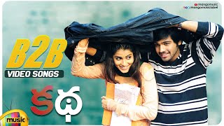 Katha Telugu Movie B2B Video Songs | Adith Arun | Genelia D'Souza | SK Balachandran | Mango Music